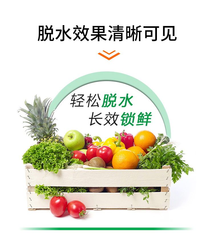 ������Ҋ��ÓˮЧ��