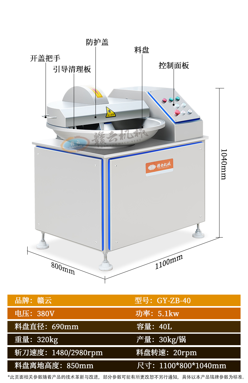 40���p�ٔذ�C����(sh��)